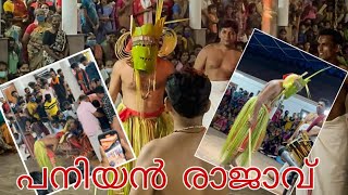 പനിയൻ തെയ്യം|paniyan theyyam|2021|iduvungal shree vishnumoorthi kshethram|#theyyamkasargod #theyyam