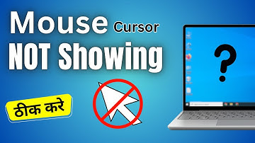 Laptop mouse cursor not showing | Mouse cursor is missing