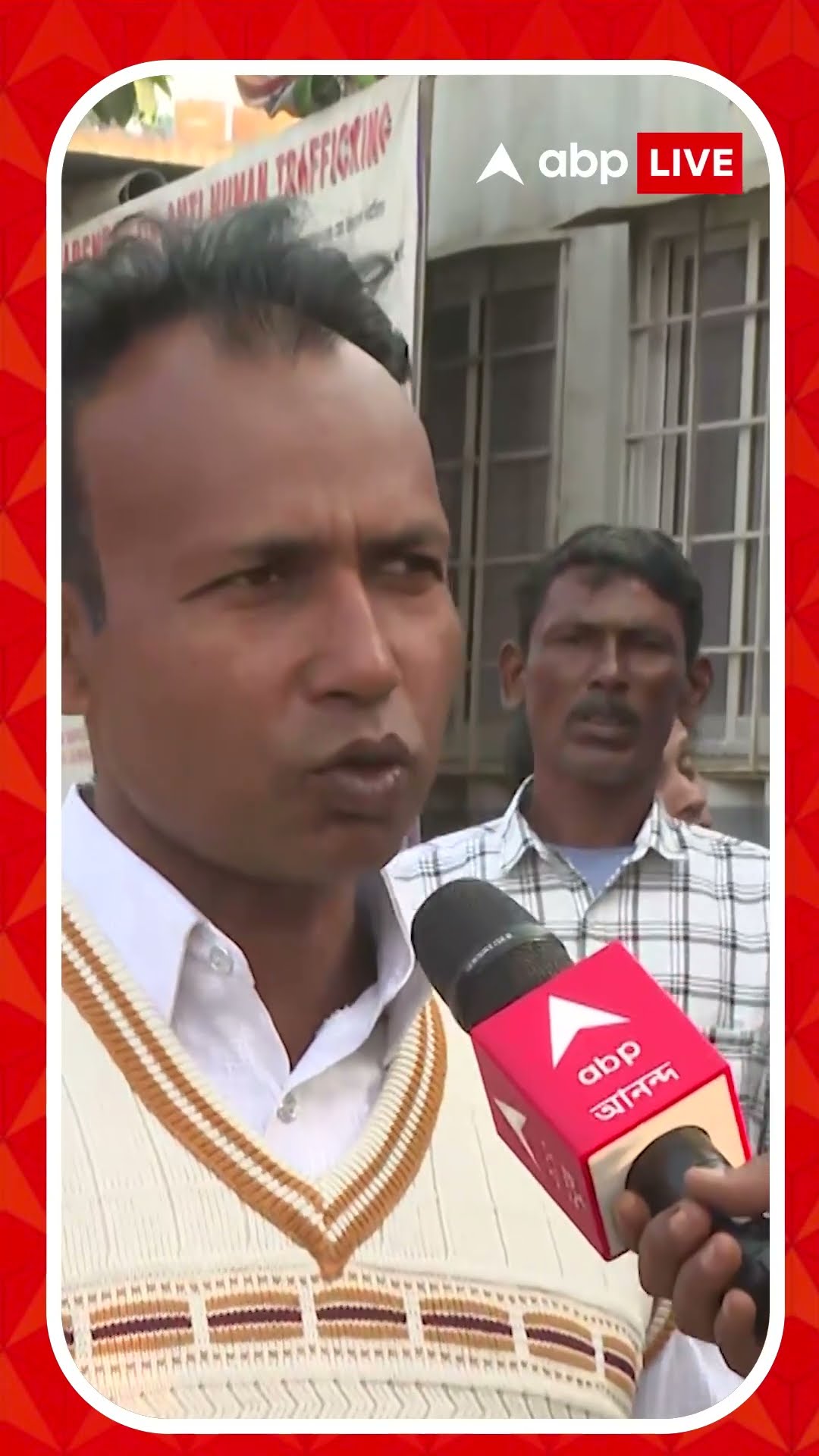 'আতঙ্কে আছি, ভয়ে আছি, পুলিশ পুরো চুপ', কী মন্তব্য ওপারের বাসিন্দার ?