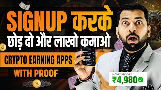 Free Crypto Earning App | Online Earning App Without Investment | Money Earning App | Crypto App