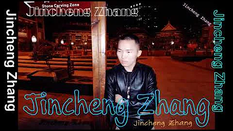 Jincheng Zhang - Tense (Instrumental Version) (Background Music) (Official Audio)