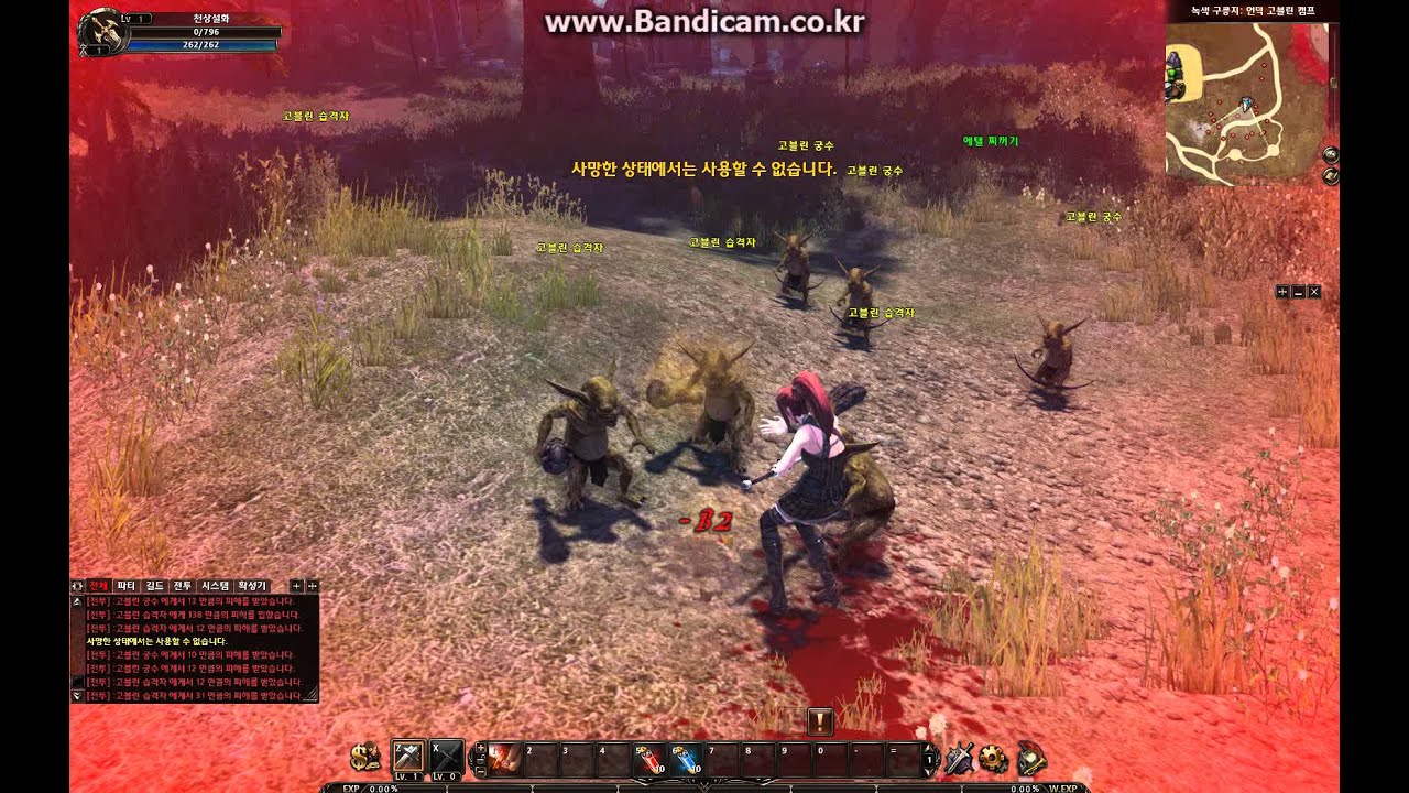 Core online death ryona-5 by Ryona Good - 