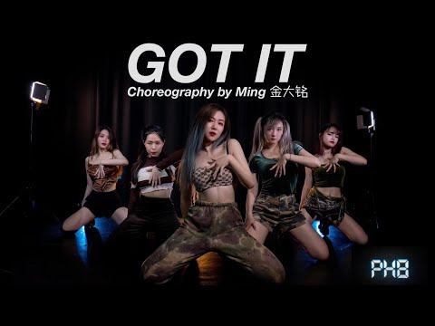 [PH8NTOM STUDIO] Marian Hill - 'Got It' 金大铭 Ming Choreography | Dance Cover by PH8NTOM From Boston