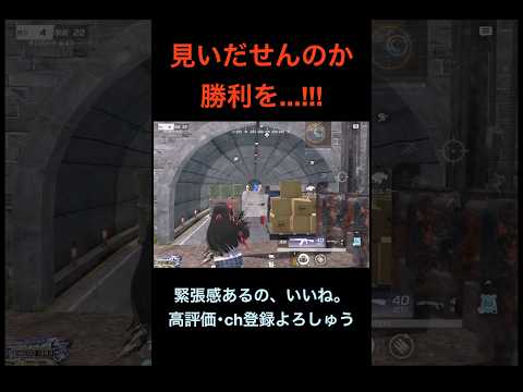 アンチわろたw【荒野行動】#荒野行動 #おもしろ
