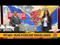 SON DAKİKA🚨Husiler, Suudi Arabistan'a Saldırdı! Riyad: "Medine'ye İHA Saldırısı Gerçekleştirildi"