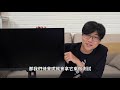 拿到新螢幕啦！開箱 超好用的 BenQ 類瞳孔遊戲護眼螢幕 EX2710