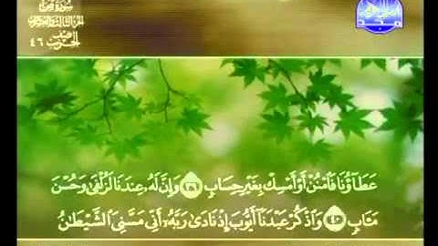 سورة ص الشيخ خالد القحطاني