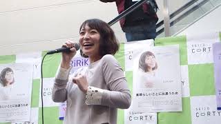 20171123 1-1『つばさ』RiRiKA＠成城コルティ
