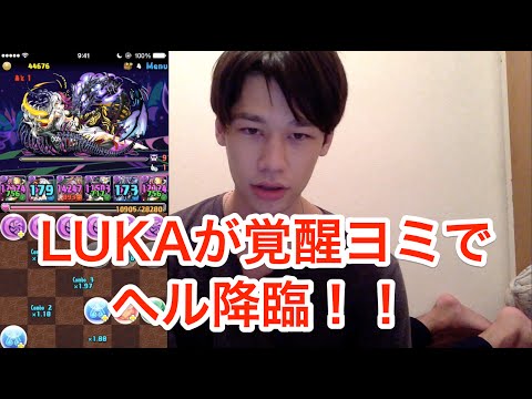 パズドラ 闇カーリー大人気の理由はリーダー性能ではなくスーパーサブ Q Movie Com