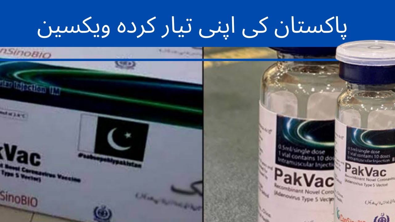 Pakistan All Set To Roll Out Locally Made ‘Pak Vac’ Covid Vaccine
