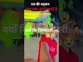#ringtone #h #song #motivation #455