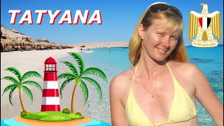 🌍 ТАТУАНА 💋 Из Египта с любовью ❤️ Хургада 🇪🇬 Райский остров 🌊🌴🌊 Часть 2