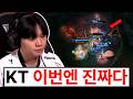 " 오늘 LCK가 난리난 이유 "