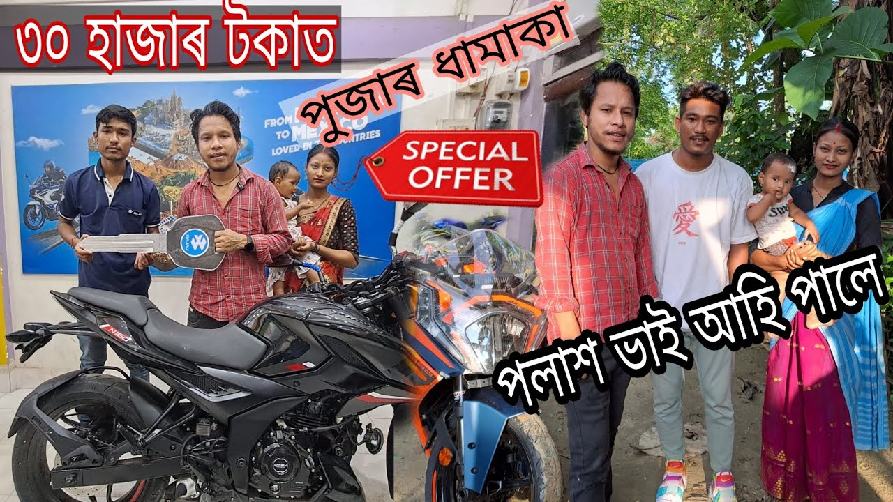 Active Two wheeler Bajaj N160 Review 