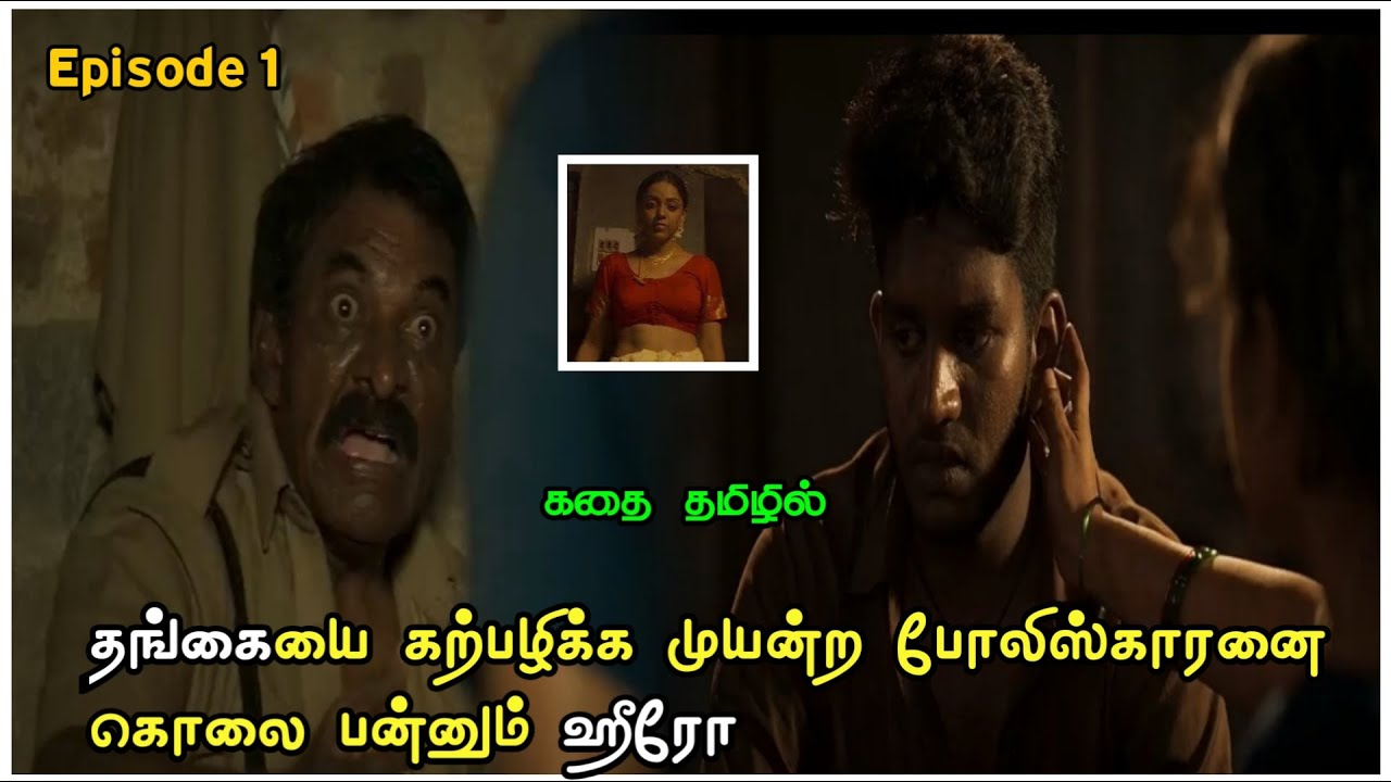 Shaitan Web series Explained in Tamil | Episode 1 | Tamil Voice Over | Ari's Cinematic | 11