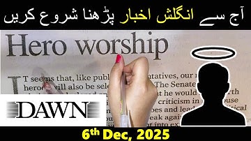 Newspaper Reading || Learn English Through Newspaper Reading || Dawn Editorial Analysis