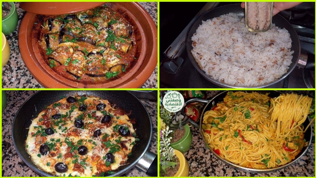 4وصفات صيفية اقتصادية 😋 في دقائق! لذيذة وسهلة ومثالية للغداء أو العشاء👌