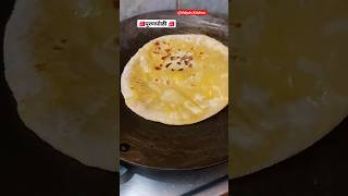 महाराष्ट्रीयन पुरणपोळी | #shorts #youtubeshorts #puranpoli #sweet #roti #viralvideo #festival