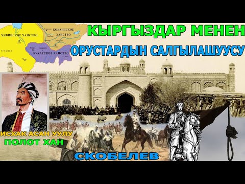 Video: National Geographicтин өткөн аптанын мыкты сүрөттөрү (30 -апрель - 06 -май)