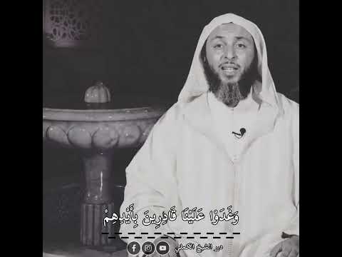 فدع الديار وذكر كل خريدة حسان بن ثابت رضي الله عنه أناشيد إسلامية سعيد الكملي 