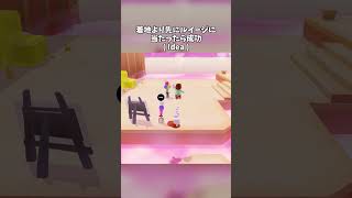 クリアの判定がムズイ【Idea】着地より先にルイージに当たったら成功【TrickJump】