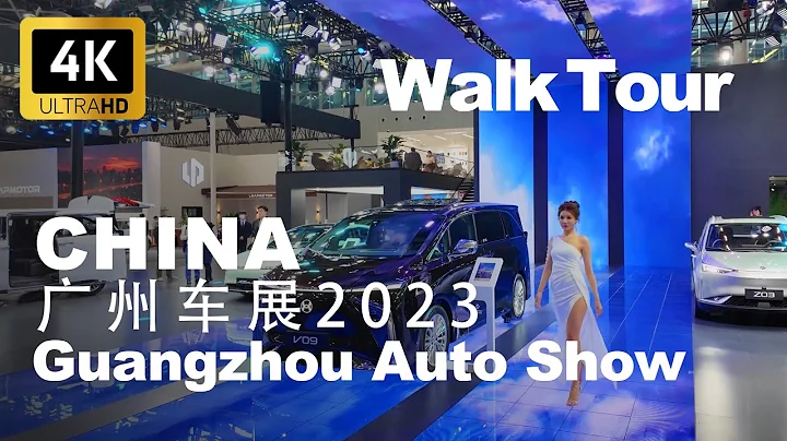 【4k】2023 Guangzhou International Auto Show | Walk Guangzhou | Let’s see if there’s a car you like - DayDayNews