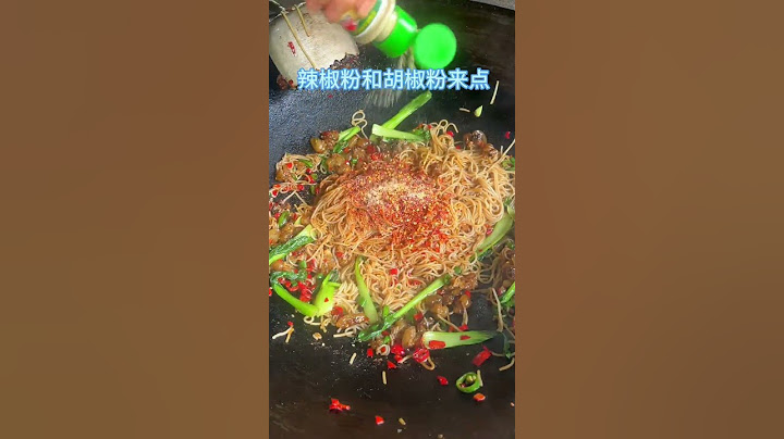 炒粉我只认江西造，江西炒粉才是最好吃的#江西米粉#炒粉#家乡的味道 #江西炒粉 #江西小炒