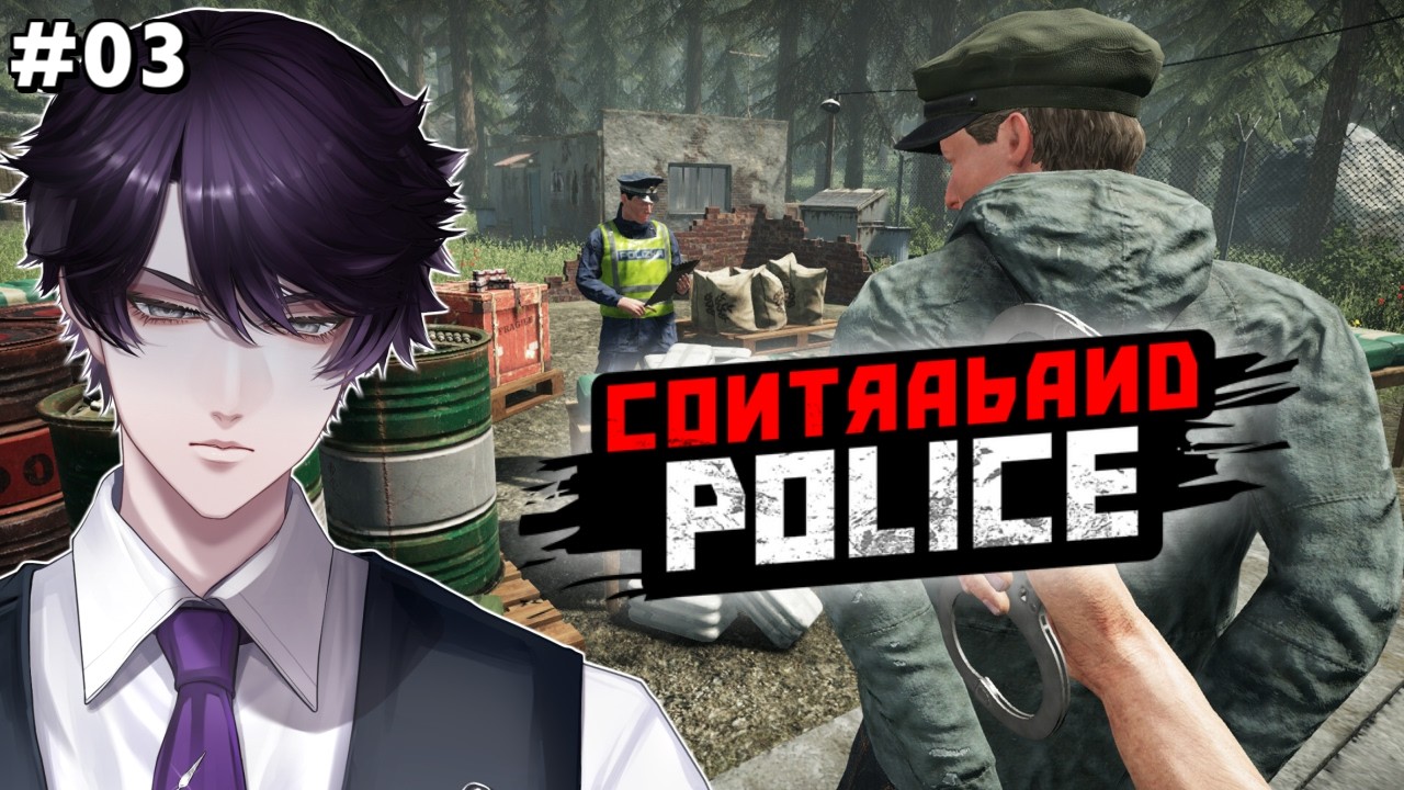 【Contraband Police】国境警備がしたい【シエス・シンタ/新人vtuber】