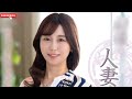 美人妻 ドキュメント りこさん46歳 結婚20周年