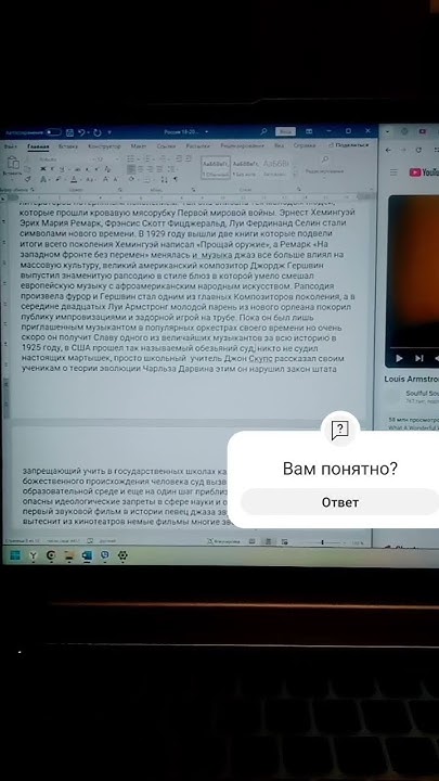 Как завещал дедушка Ленин! Учиться, учиться и еще раз, учиться. - YouTube