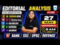 The Hindu Editorial Analysis 27 May 2026 | RC Vocabulary Grammar | Daily English for Bank SSC UPSC