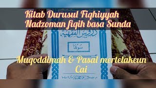 Kitab Durusul Fiqhiyyah || Nadzoman Fiqih Basa Sunda || Muqoddimah & Pasal Mertelakeun Cai