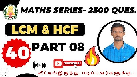 Video No. 40 | LCM & HCF - Part 08 | Tnpsc Maths Videos | Tnpsc Exam 2025