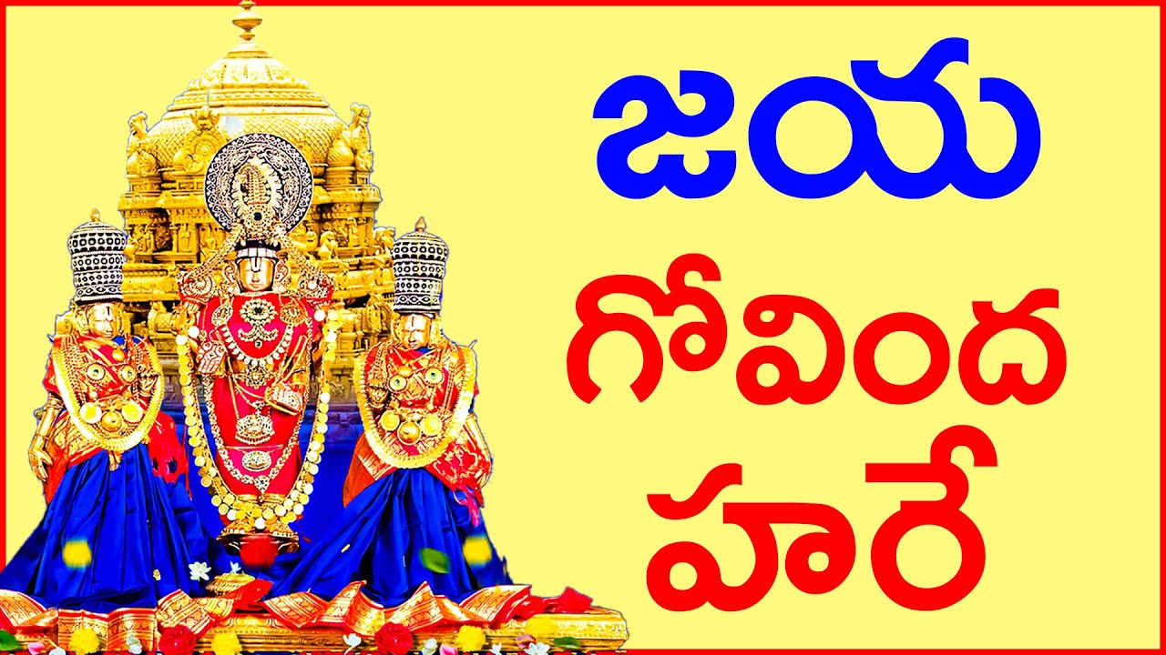       Lord Balaji Swamy   Sri Venkateswara Swamy Songs