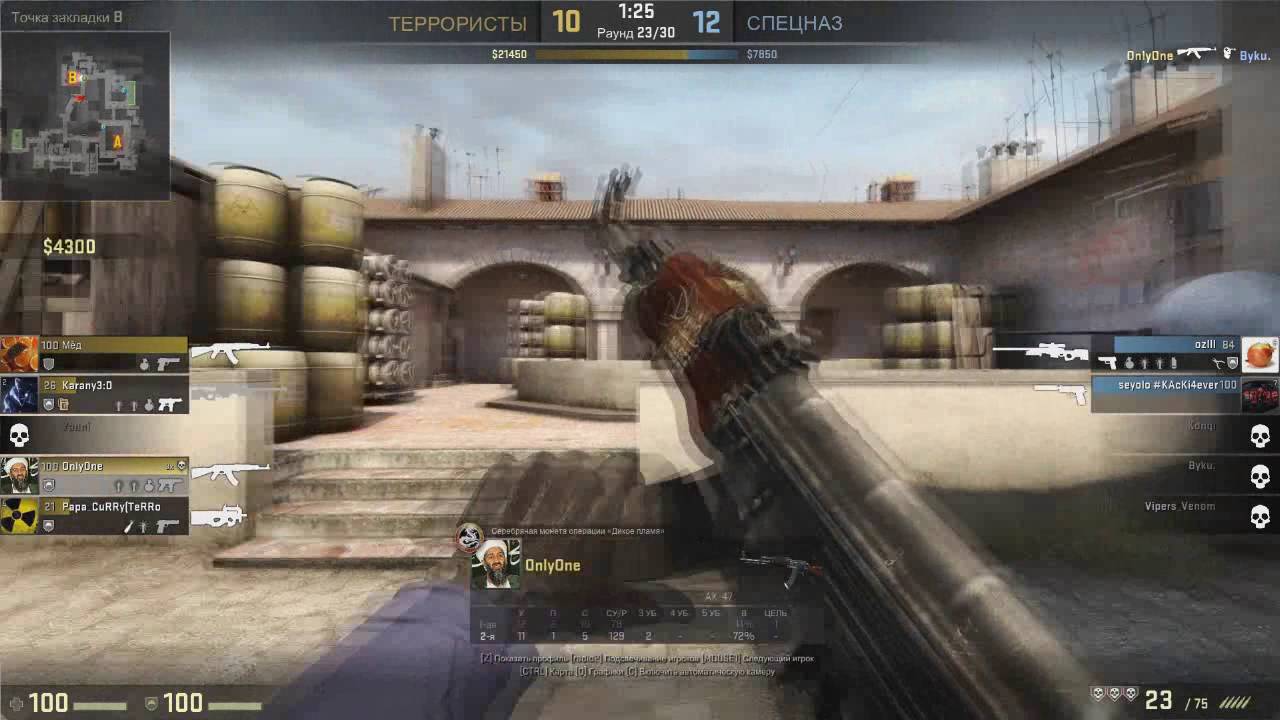 CS:GO | Sasha 