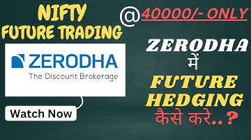 Future Hedging Trading Strategy | Future Option Hedging Strategy in Zerodha | Nifty Future Trading