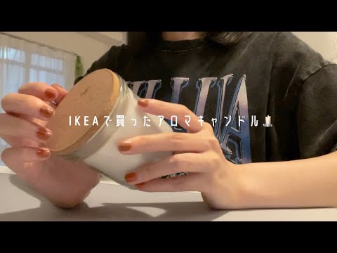 「【初投稿】音フェチやってみた」的なASMR(pt.4)