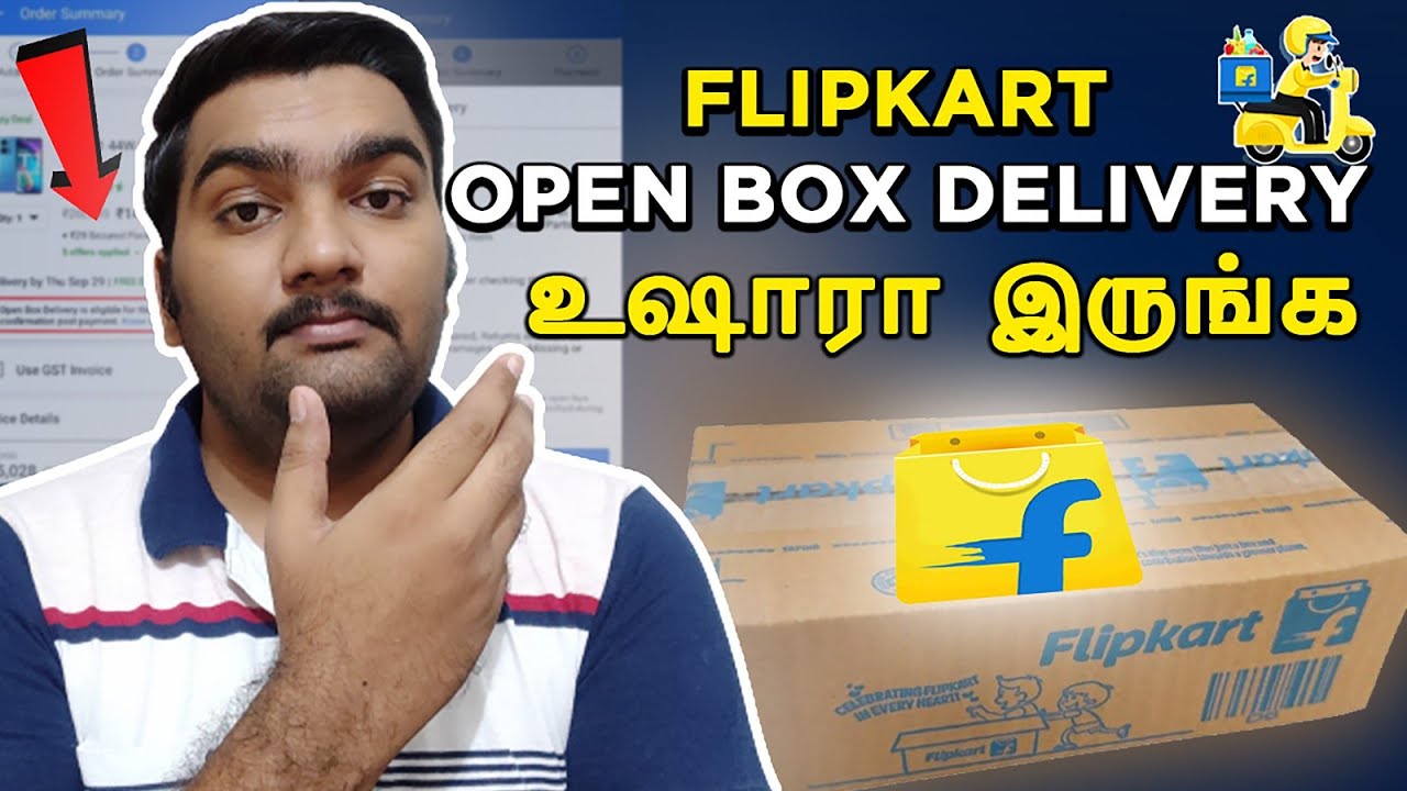 Flipkart &  Open Box Delivery Explained In Tamil! 