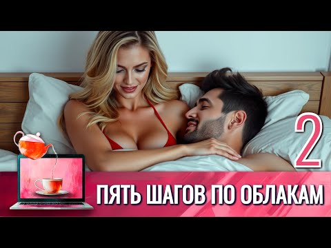 КРИМИНАЛ, ЛЮБОВЬ, ИЗМЕНА, МЕДИАМАГНАТ И ОБЫЧНАЯ ЖУРНАЛИСТКА, ЧТО ИХ МОЖЕТ ЕЩЕ СВЯЗЫВАТЬ? ШОК!