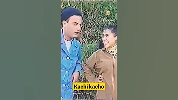 حشيشة رمضان 