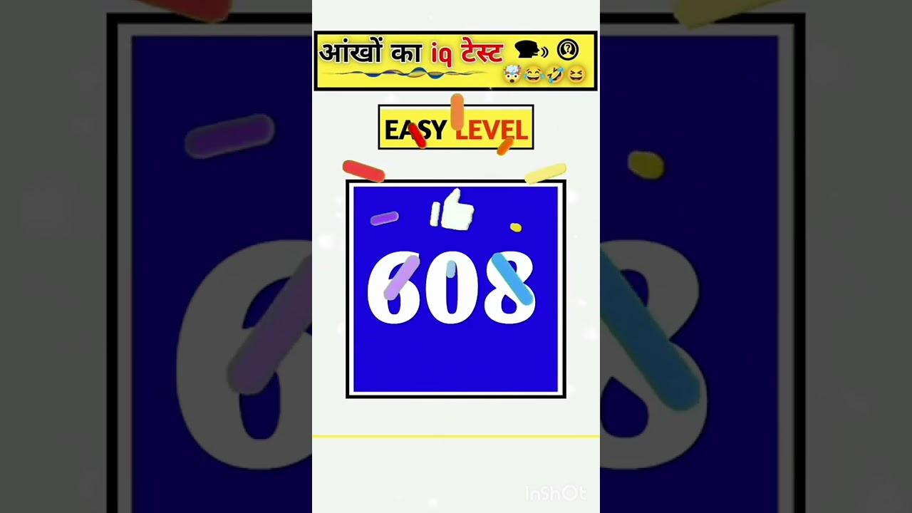 आंखों का IQ test 🤯🤣wate for end || #facts #ytshorts #youtubeshorts #new #shorts #eyetest