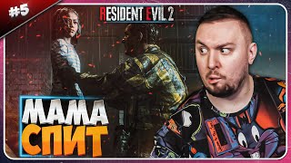 Девочка Зомби ► Resident Evil 2 ► #5