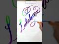 Name writing lakshanashorts calligraphy art cursive letters trending write ytshorts