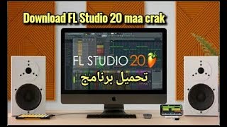 كيفية تحميل برنامج fl studio 20 بطرييقة سهلة وبحجم صغير screenshot 1