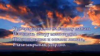 Самый трогательный стих Лежали в больнице в палате одной  Светлана Копылова Чита