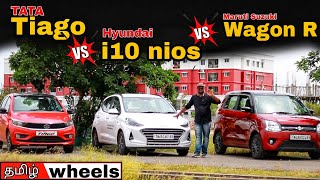 அது இது எது ? 🤔🤔🤔 | Tata Tiago Vs Hyundai i10 Nios Vs Maruthi Suzuki Wagon R Comparison in Tamil