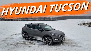 Hyundai Tucson - зачем его покупают? Чем Хендэ Туссан лучше и чем хуже конкурентов.