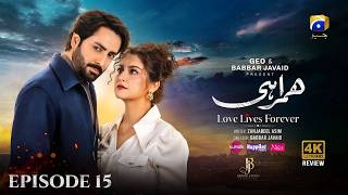 Humrahi Episode 15 | ENG SUB | Danish Taimoor & Hiba Bulhari | 10 May 2026 | Review