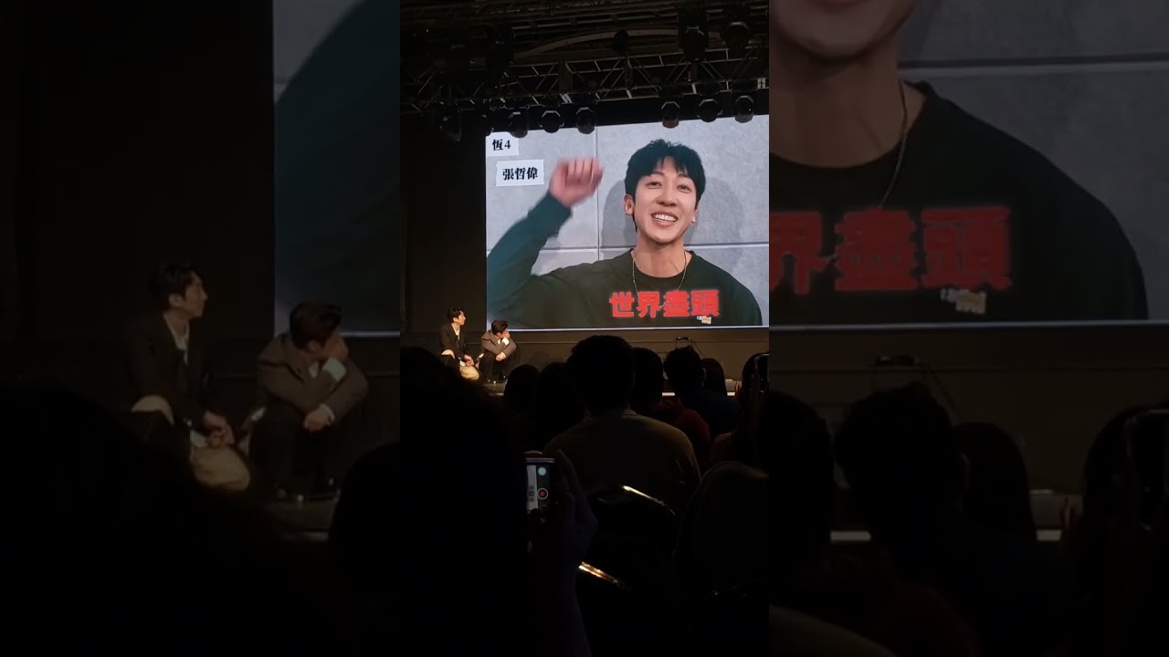 VBL 全面管控見面會 - 峻廷生日祝福