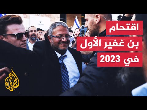 نائب محافظ القدس: هناك سرقة للمشهد في المسجد الأقصى من خلال نفي الاقتحام